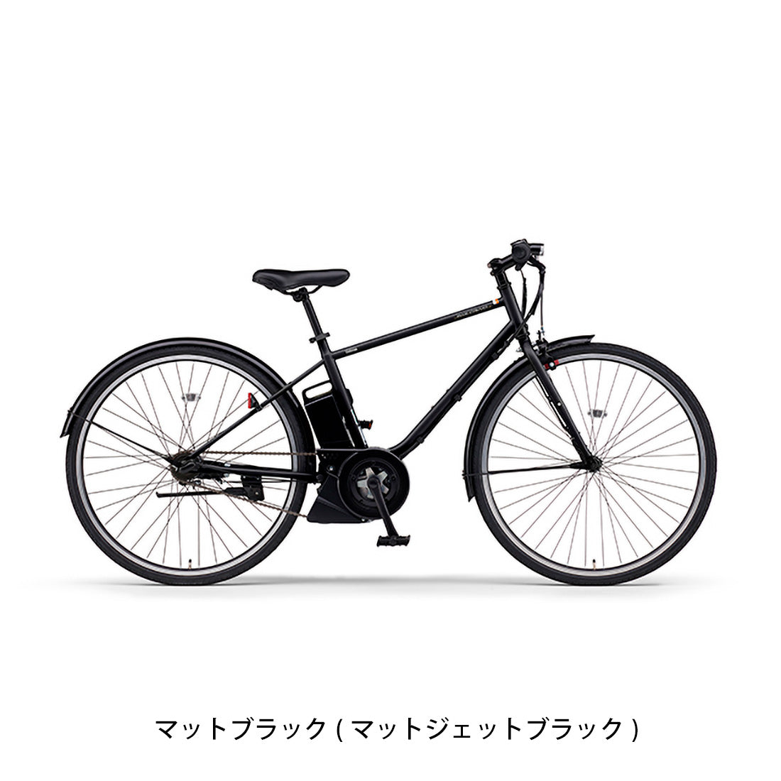 店頭受取限定 電動自転車 ヤマハ PAS CRAIG PLUS パス クレイグ プラス 700C 15.8Ah 2026 YAMAHA 電動アシスト自転車