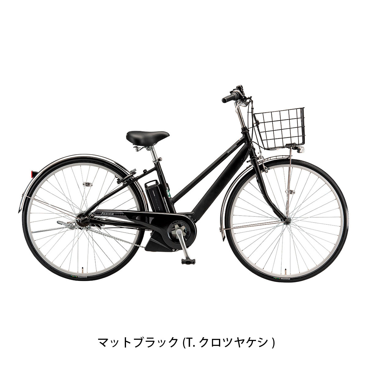 店頭受取限定 電動自転車 ブリヂストン アシスタS STD27 27インチ 2026 BRIDGESTONE 電動アシスト自転車 [S7SC26]