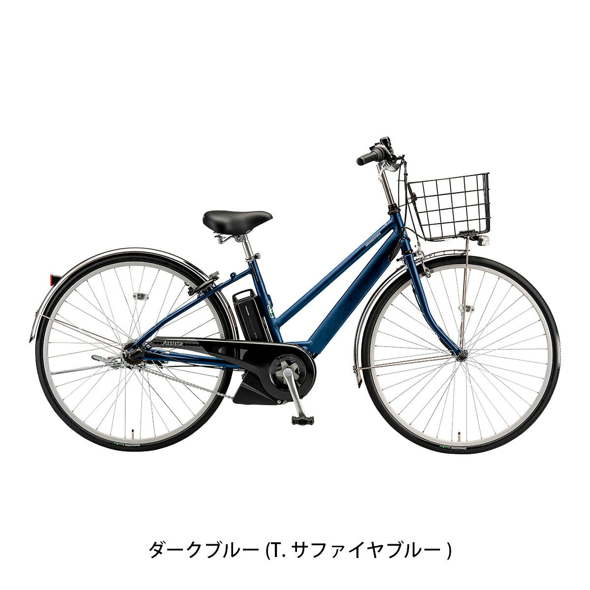 店頭受取限定 電動自転車 ブリヂストン アシスタS STD27 27インチ 2026 BRIDGESTONE 電動アシスト自転車 [S7SC26]