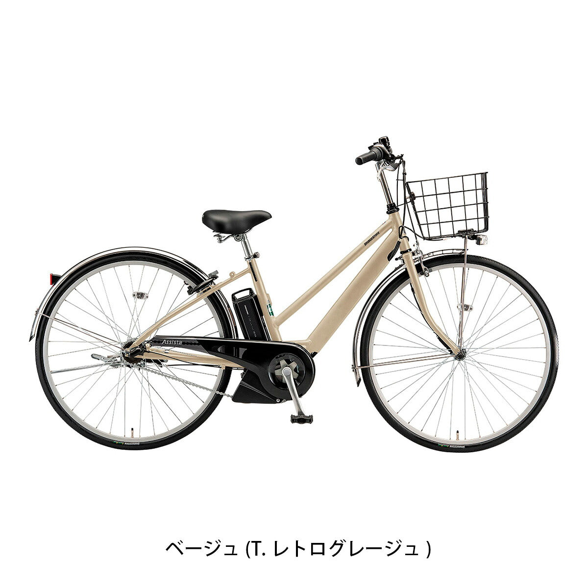 店頭受取限定 電動自転車 ブリヂストン アシスタS STD27 27インチ 2026 BRIDGESTONE 電動アシスト自転車 [S7SC26]