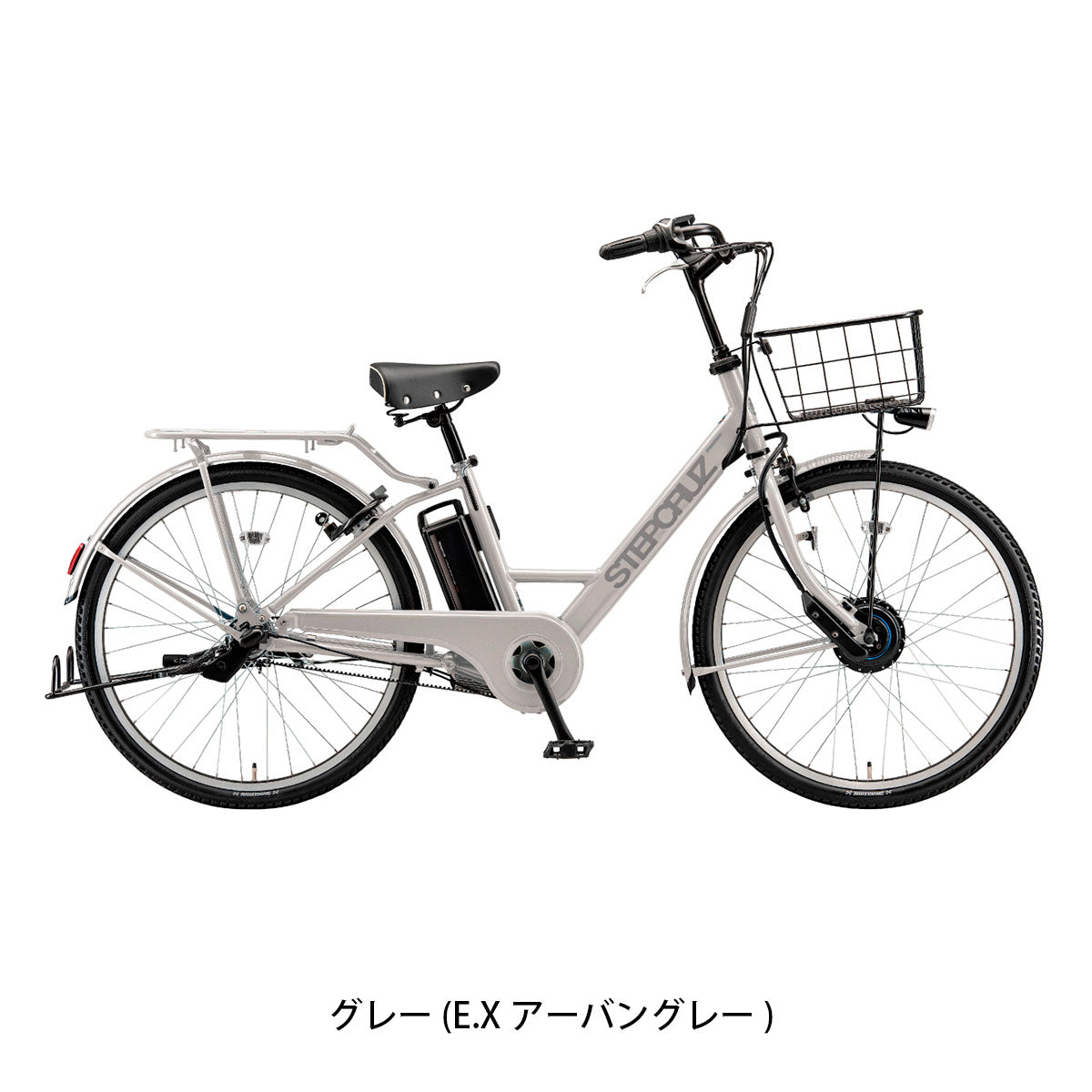 店頭受取限定 電動自転車 ブリヂストン ステップクルーズ e 26インチ 14.3Ah 2026 BRIDGESTONE 電動アシスト自転車 [ST6B37]