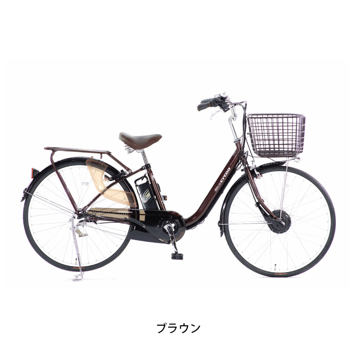 サイクー CYCOO Refna HOME リフナ ホーム 電動アシスト自転車 8Ah 26インチ [TDF-14Z]