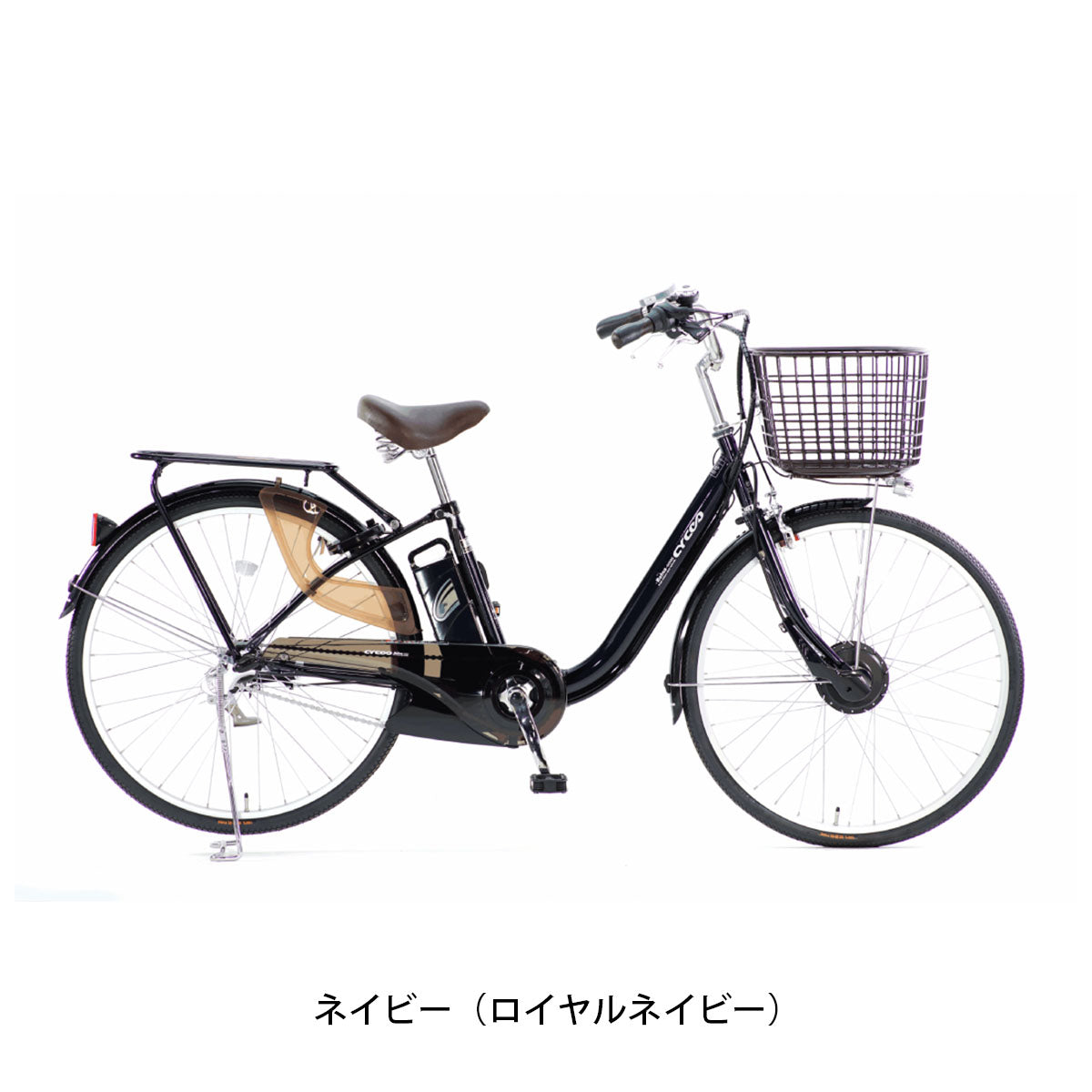サイクー CYCOO Refna HOME リフナ ホーム 電動アシスト自転車