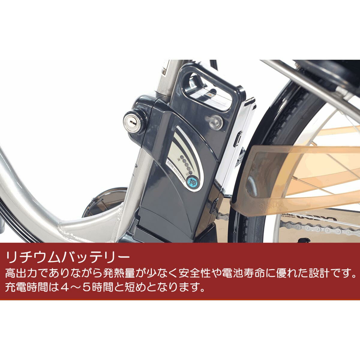 サイクー CYCOO Refna HOME リフナ ホーム 電動アシスト自転車