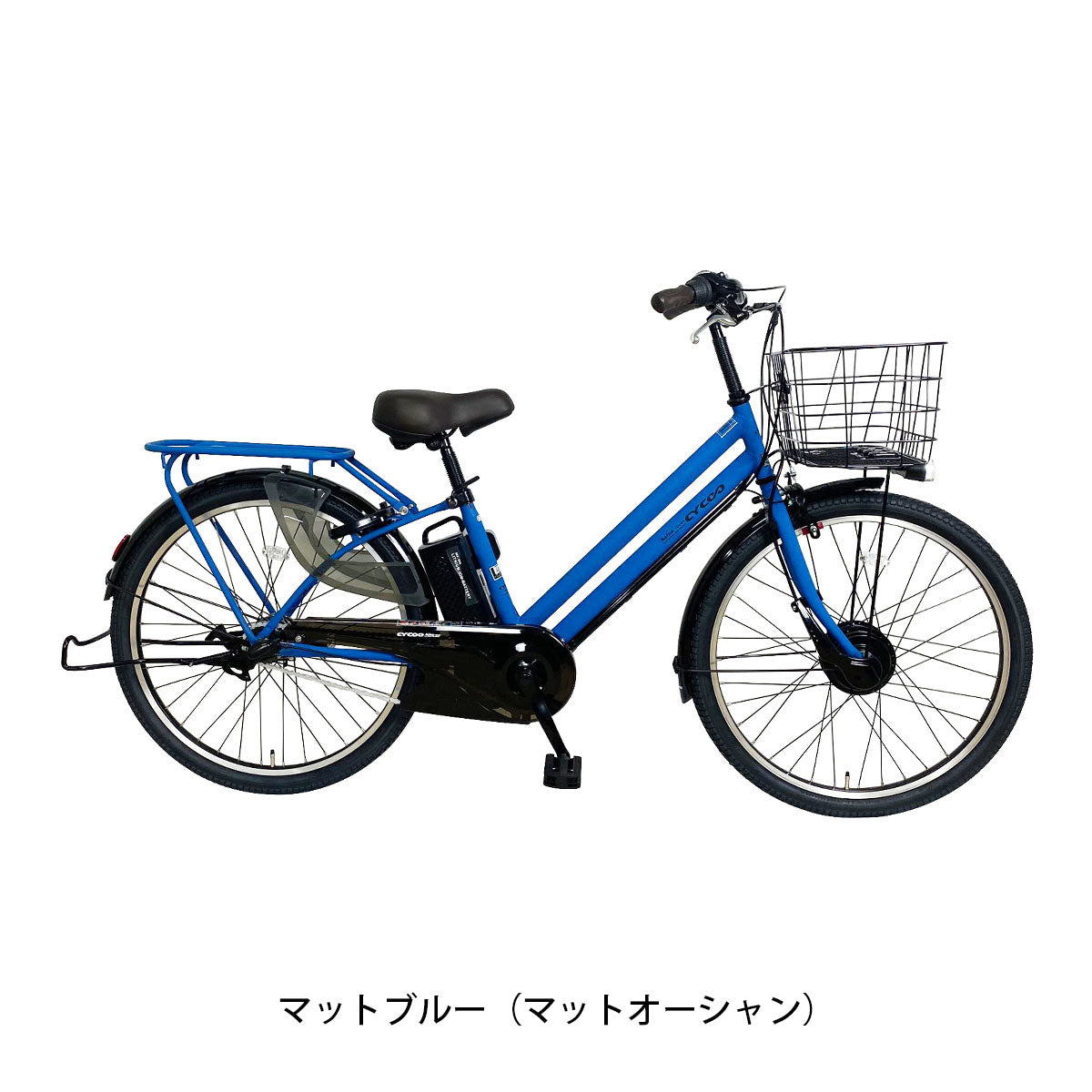 サイクー CYCOO Refna Tough リフナ タフ 電動アシスト自転車 6Ah 26インチ [TDF-29Z] – Uber Eats  配達パートナー専用 自転車店 サイクルスポット