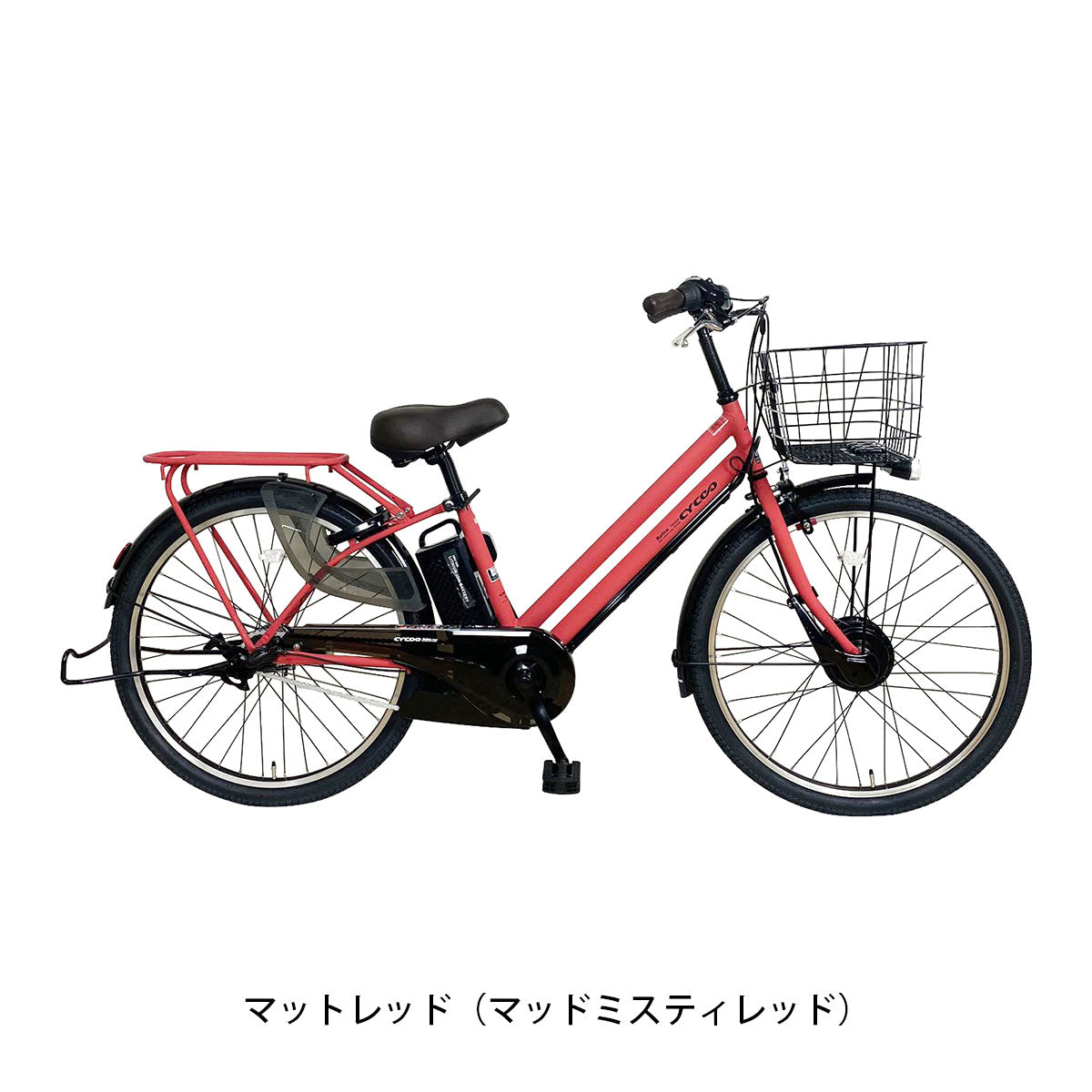 サイクー CYCOO Refna Tough リフナ タフ 電動アシスト自転車 6Ah 26インチ [TDF-29Z] – Uber Eats  配達パートナー専用 自転車店 サイクルスポット