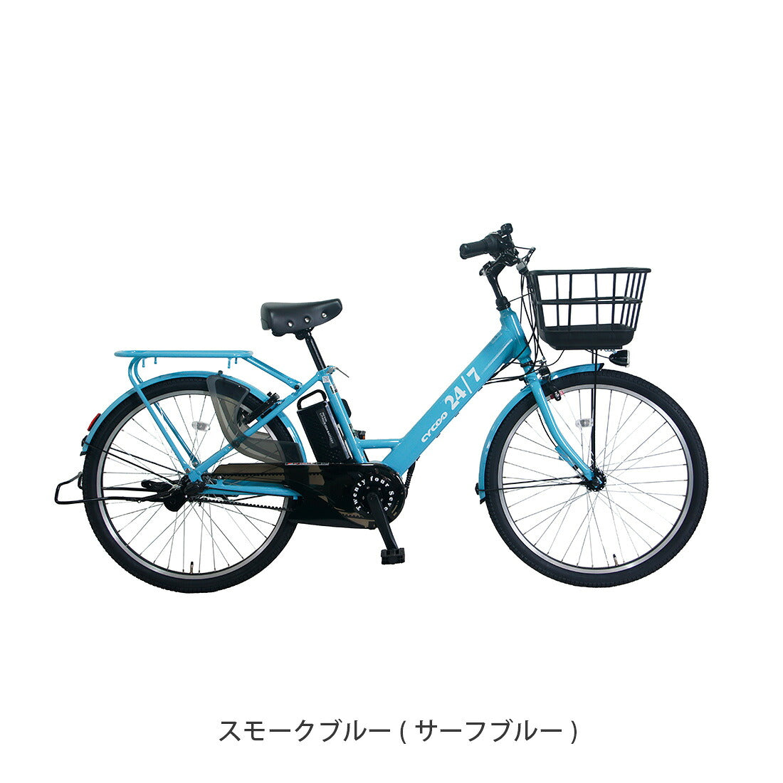 店頭受取限定 電動自転車 サイクー BELTEX twenty four seven ベルテックス 26インチ 8.5Ah 2026 CYCOO 電動アシスト自転車 [TDF-46P]