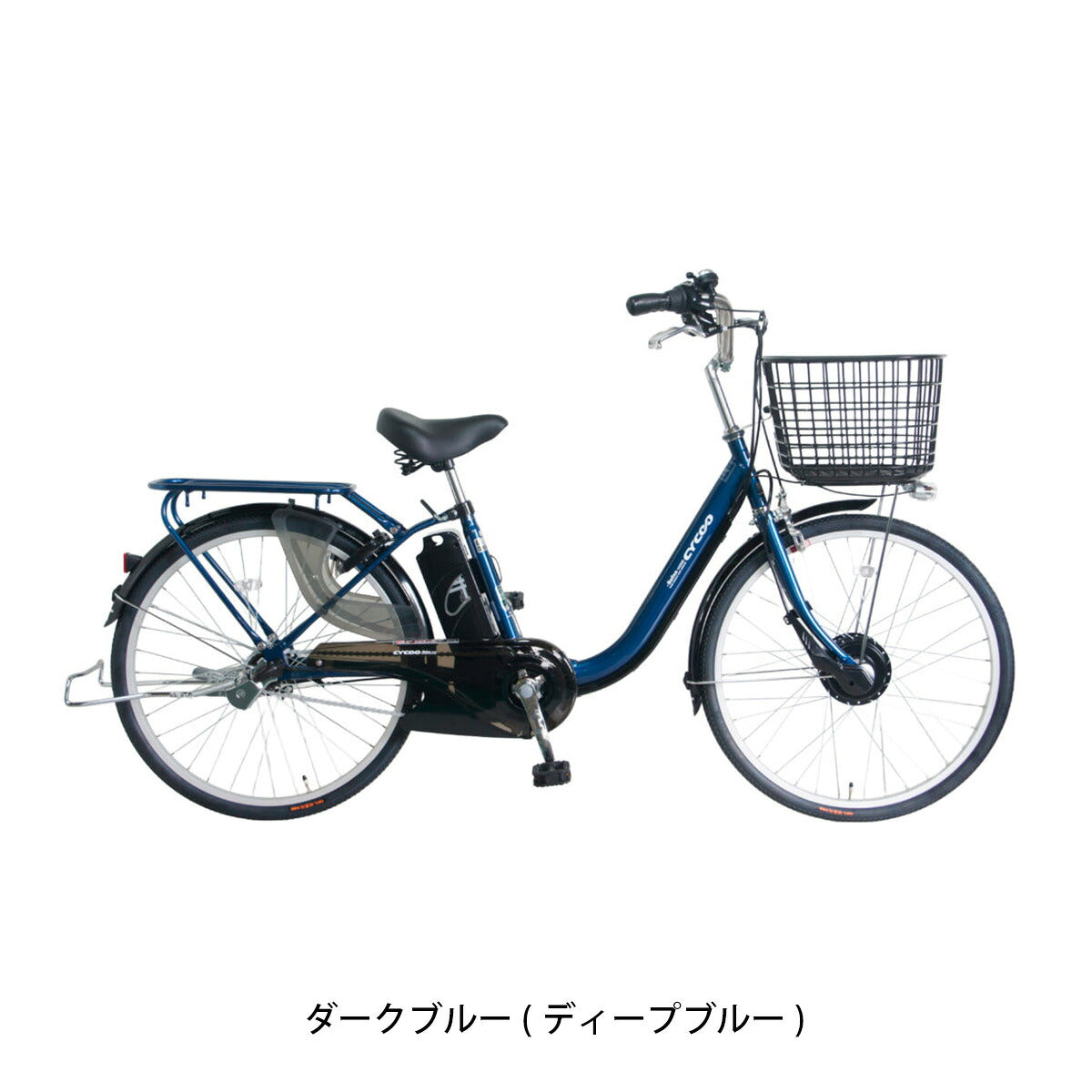 店頭受取限定 電動自転車 サイクー Refna HOME 24 リフナホーム 24インチ 11.2Ah 2026 CYCOO 電動アシスト自転車 [TDH-415L]