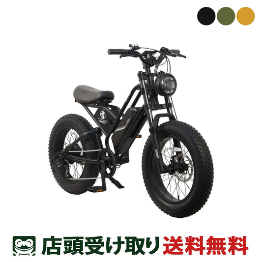 店頭受取限定 電動小径自転車 サイクー ゴースト プラス 20インチ 11.2Ah CYCOO GHOST Plus [TDN-237L-Plus]