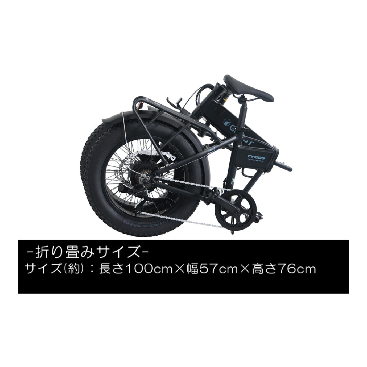 店頭受取限定 電動自転車 スポーツ サイクー GHOST WOLF ゴーストウルフ 2026 CYCOO 電動アシスト自転車 [TDN-244L]