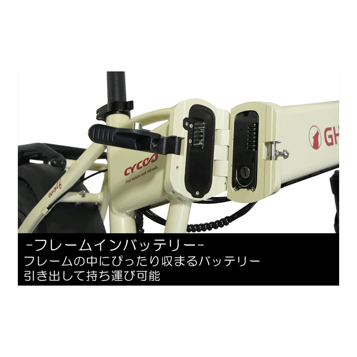 店頭受取限定 電動自転車 スポーツ サイクー GHOST WOLF ゴーストウルフ 2026 CYCOO 電動アシスト自転車 [TDN-244L]