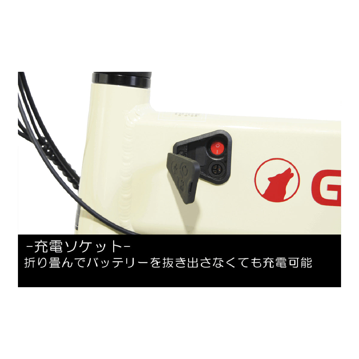 店頭受取限定 電動自転車 スポーツ サイクー GHOST WOLF ゴーストウルフ 2026 CYCOO 電動アシスト自転車 [TDN-244L]