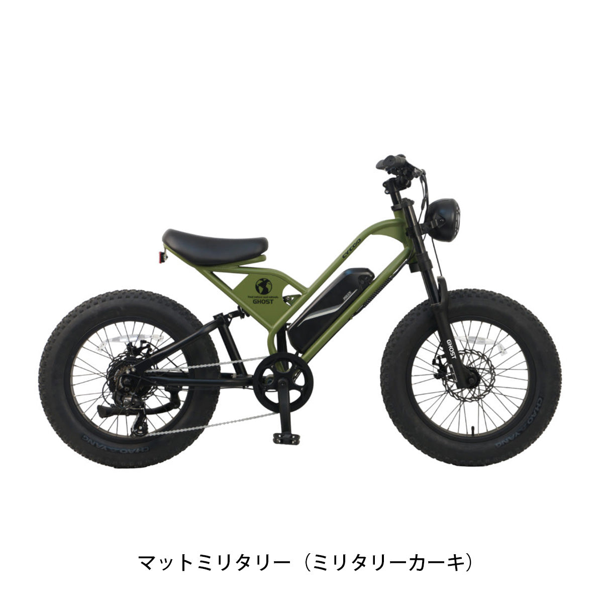 店頭受取限定 電動自転車 小径自転車 サイクー GHOST ゴースト 20インチ 2026 CYCOO 電動アシスト自転車 [TDN-237L-Plus[2510]]