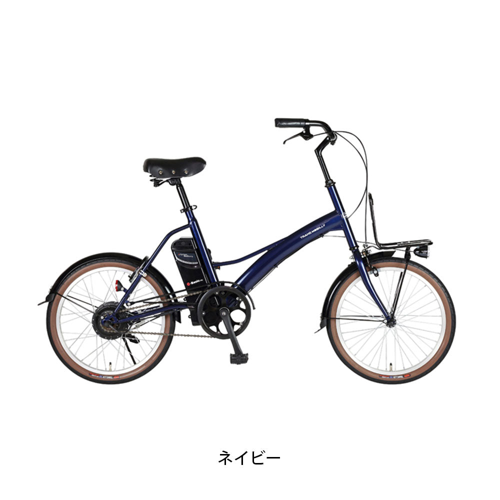 ミニベロ 電動自転車 アシスト自転車 コンパクト TRANS MOBILLY E-BASIC CITY ジック GIC 20インチ 36V 5.0Ah 変速なし