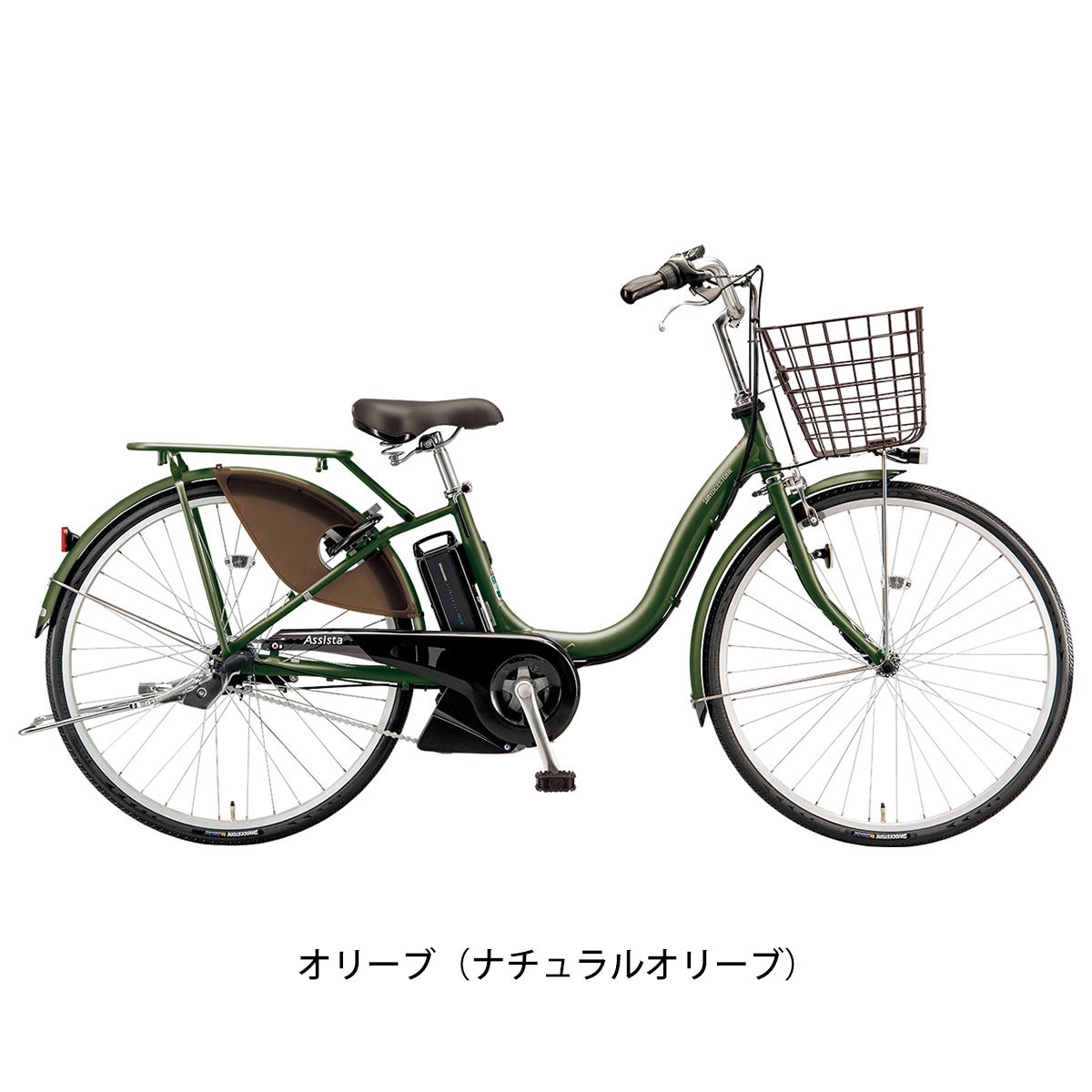 ブリヂストン アシスタU STD24 2024 電動自転車 6.2Ah 24インチ [A4SC14] – Uber Eats 配達パートナー専用 自転車店  サイクルスポット