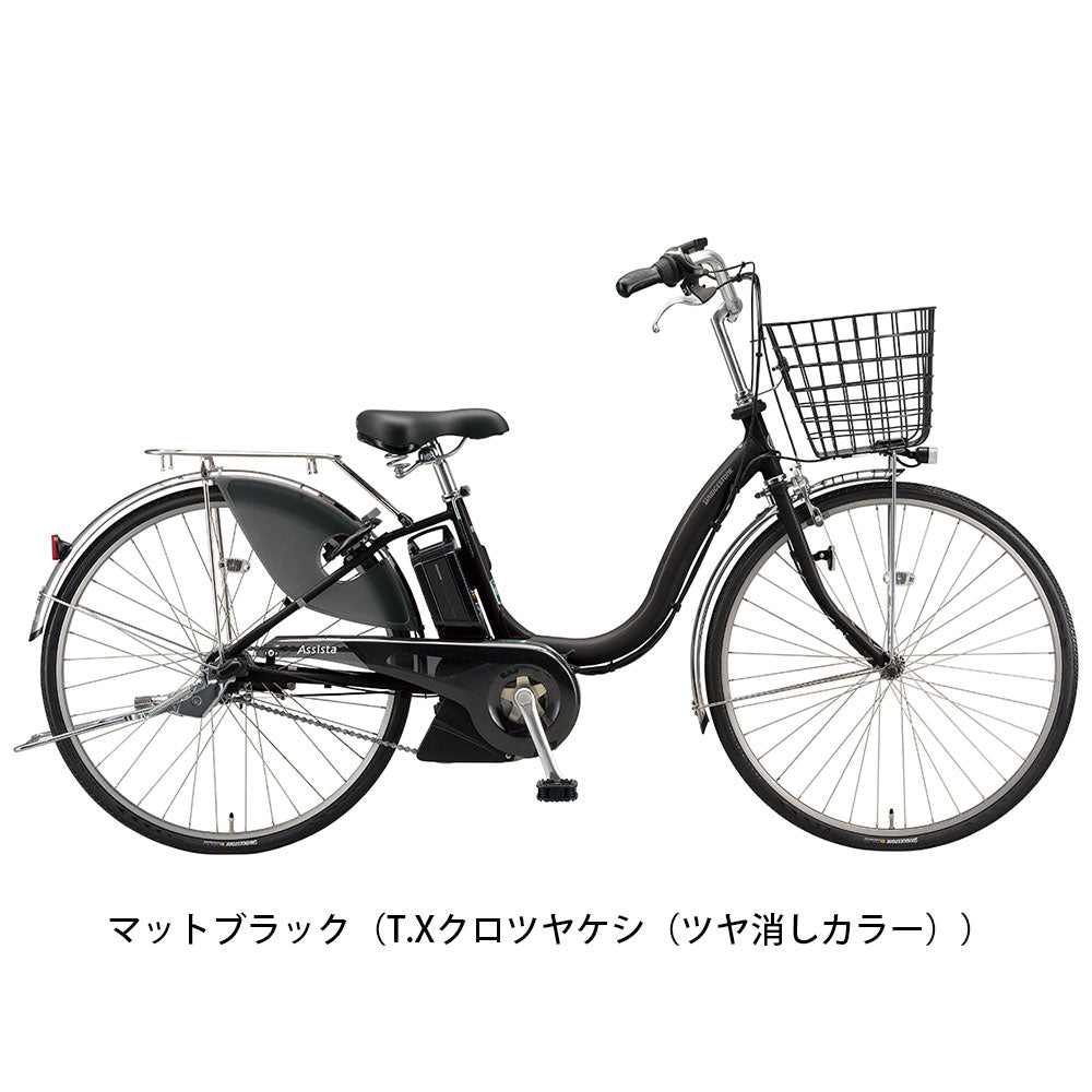 ブリジストン assista 前タイヤ新品 電動アシスト自転車 - 東京都の自転車