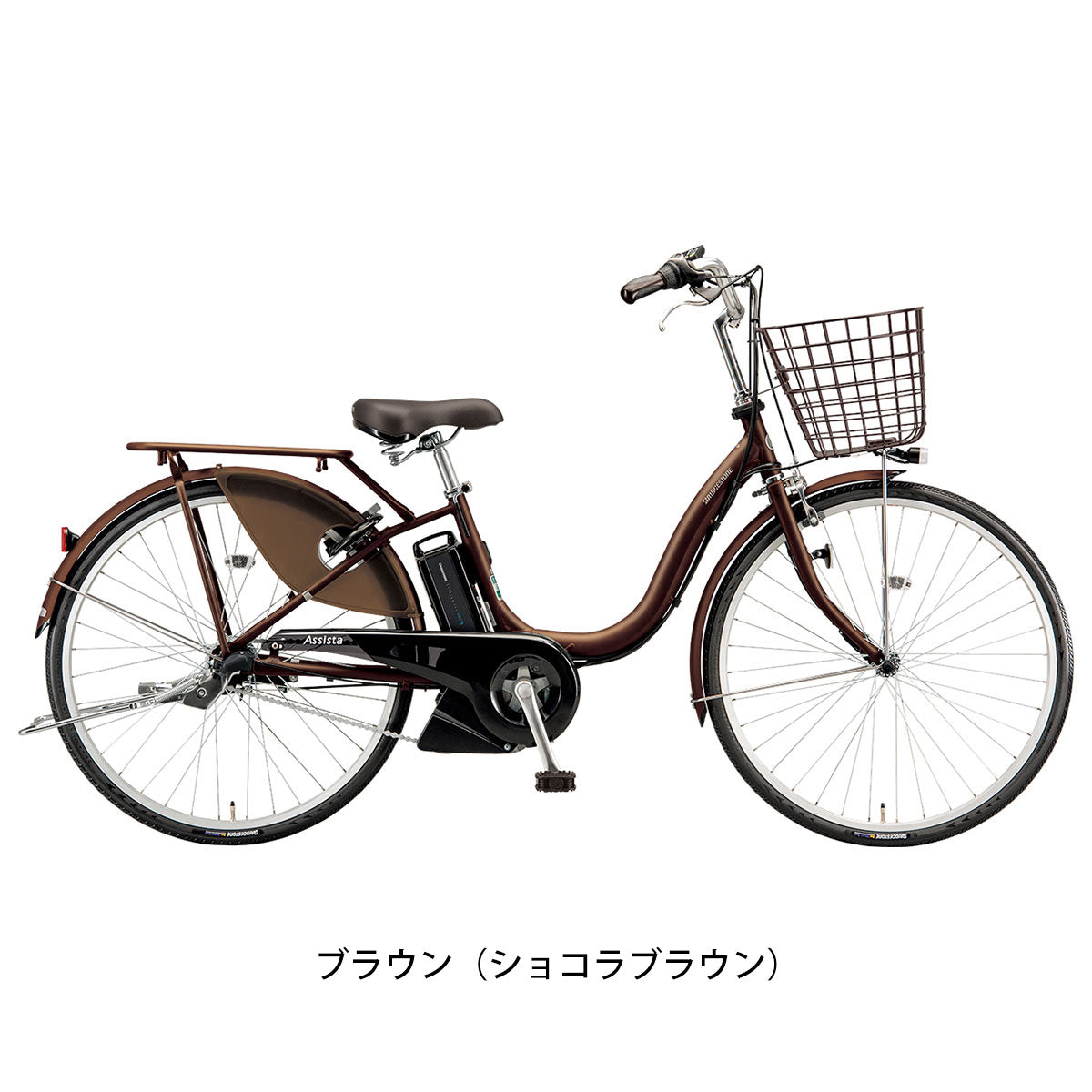 ブリヂストン アシスタU STD26 2024 電動自転車 6.2Ah 26インチ [A6SC14] – Uber Eats 配達パートナー専用 自転車店  サイクルスポット