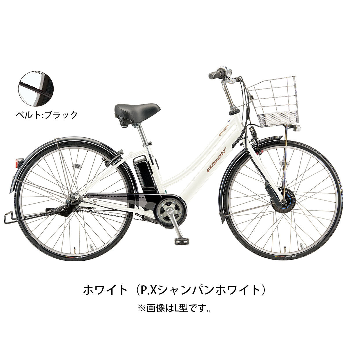 電動自転車 電動アシスト自転車 アルベルトe‼️ - 電動アシスト自転車
