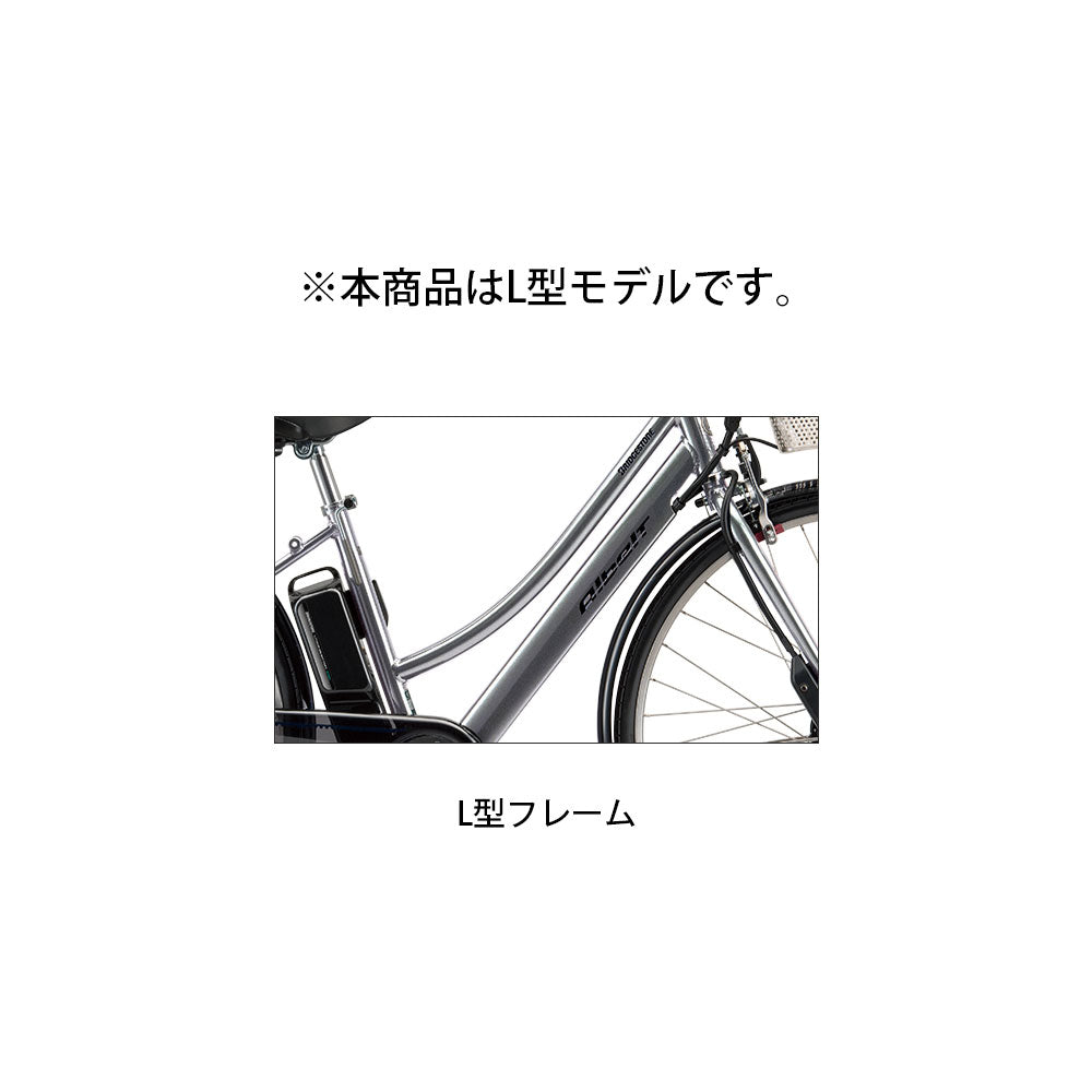 ブリヂストン アルベルトe L263 電動自転車 9.9Ah 26インチ