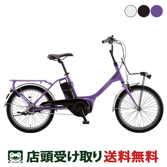 ルイガノ ASCENT M 電動自転車 20インチ [ASCENT M]