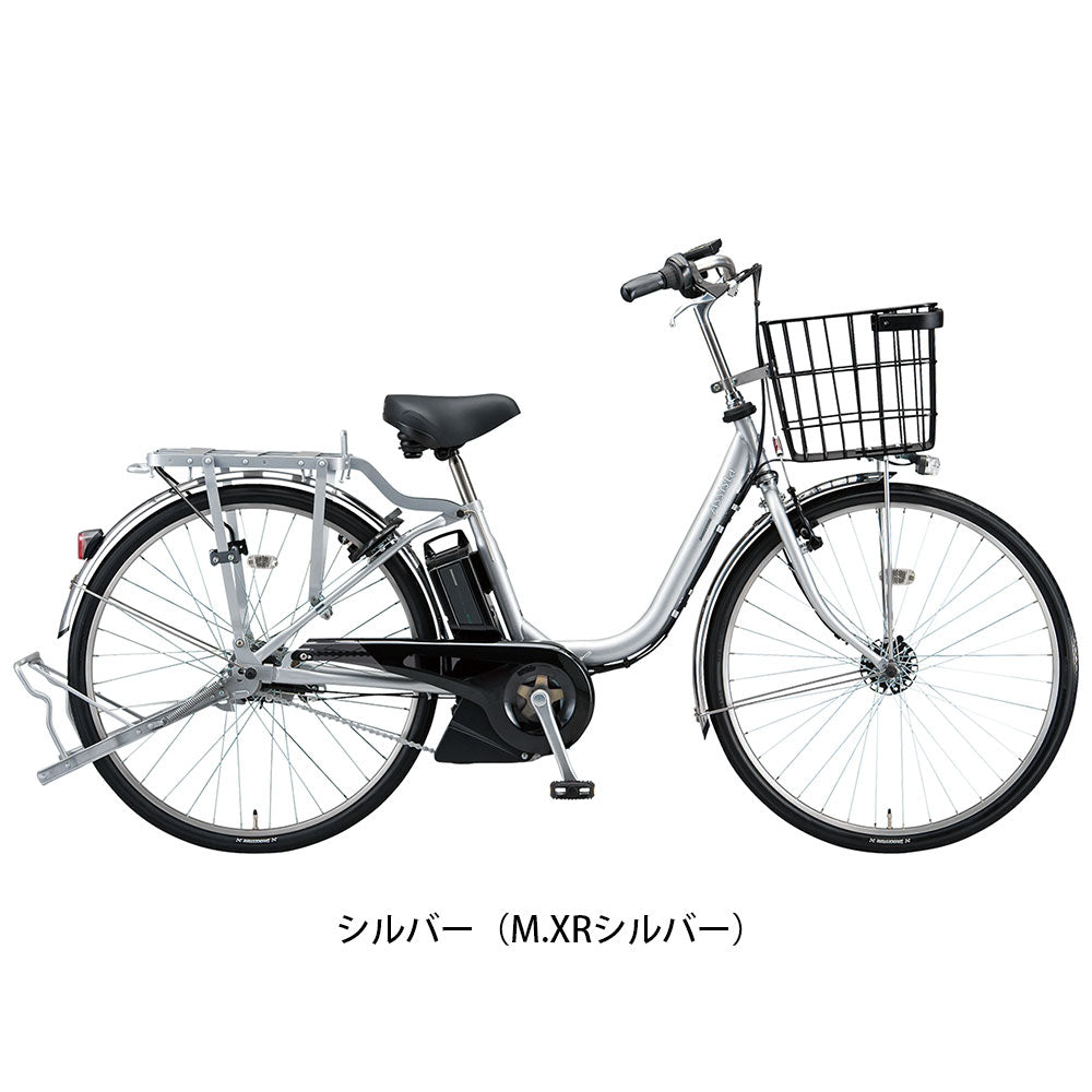 ブリヂストン アシスタビジネスU 電動自転車 15.4Ah 26インチ シルバー 