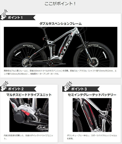 パナソニック Eバイク スポーツ 電動自転車 電動アシスト シルバー XM-D2V Panasonic 12.0Ah