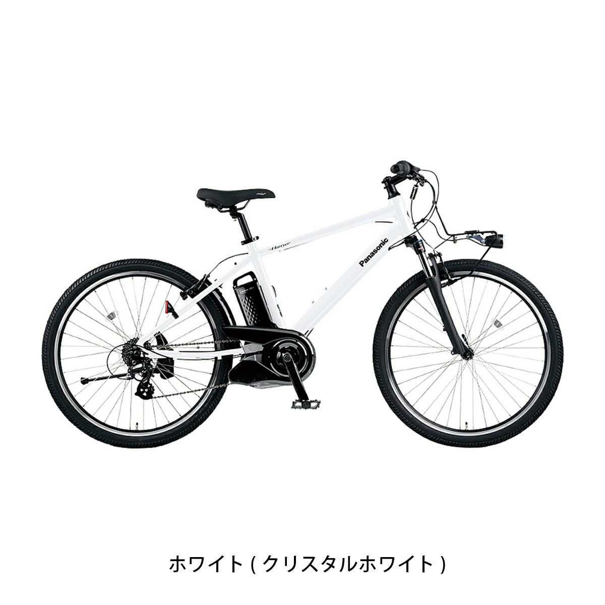 Panasonic 電動自転車 新基準 2倍アシスト - 自転車