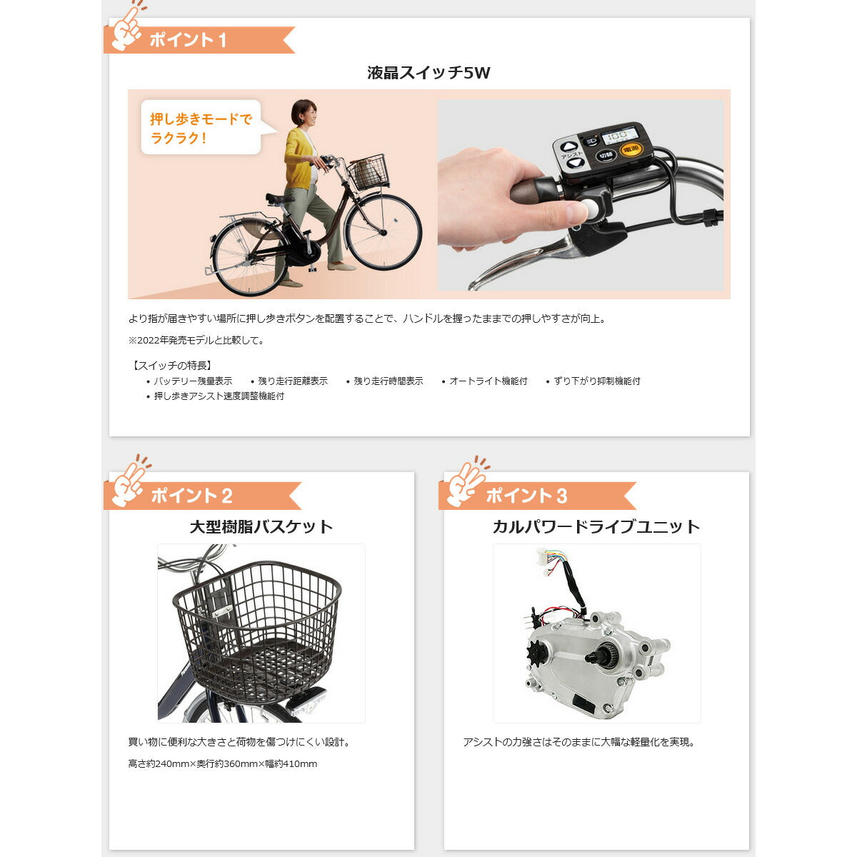 Airbike 電動自転車 2022年8月購入 - 大阪府の家具