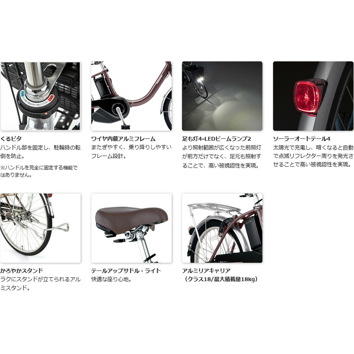 Panasonic 電動自転車 26インチ ※石岡山新まで取りに来られる方限定