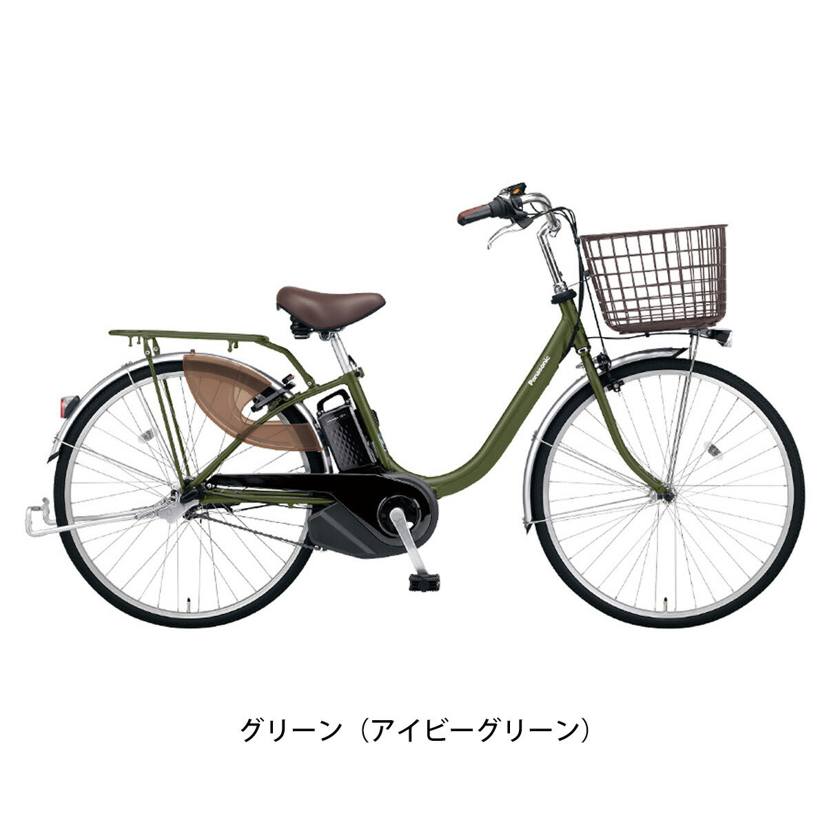 パンクしない Panasonic パナソニック 26型 電動アシスト自転車