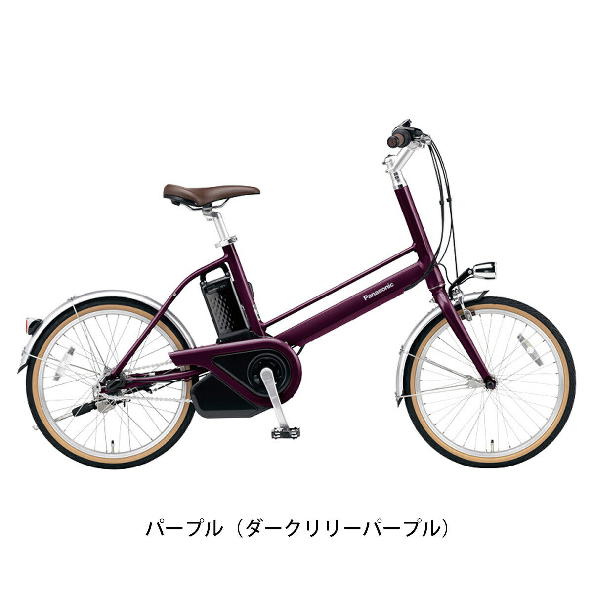 パナソニック ミニベロ 電動自転車 アシスト自転車 コンパクト Panasonic 3段変速  BE-FPR031