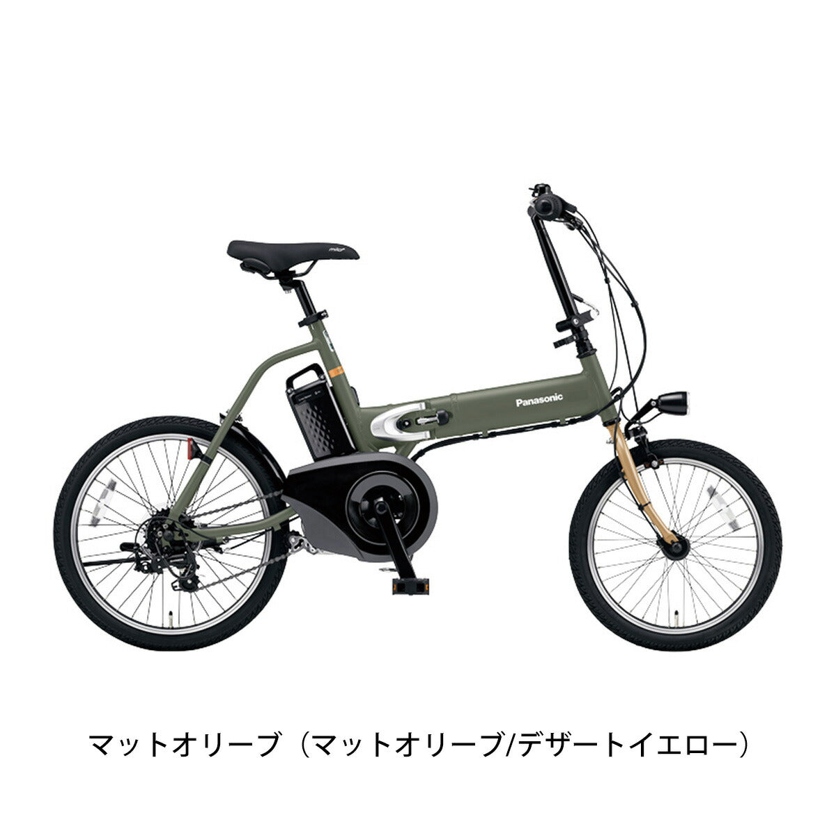 Panasonic オフタイム 前後タイヤ新品 アウトレット 新基準 電動アシスト自転車