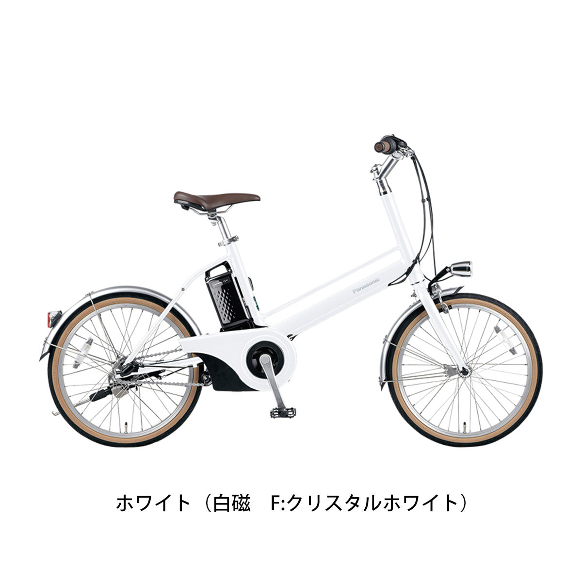 パナソニック 電動自転車 アシスト自転車 Jコンセプト 内装3段モデル Panasonic 20インチ 12Ah 3段変速  BE-JELJ034