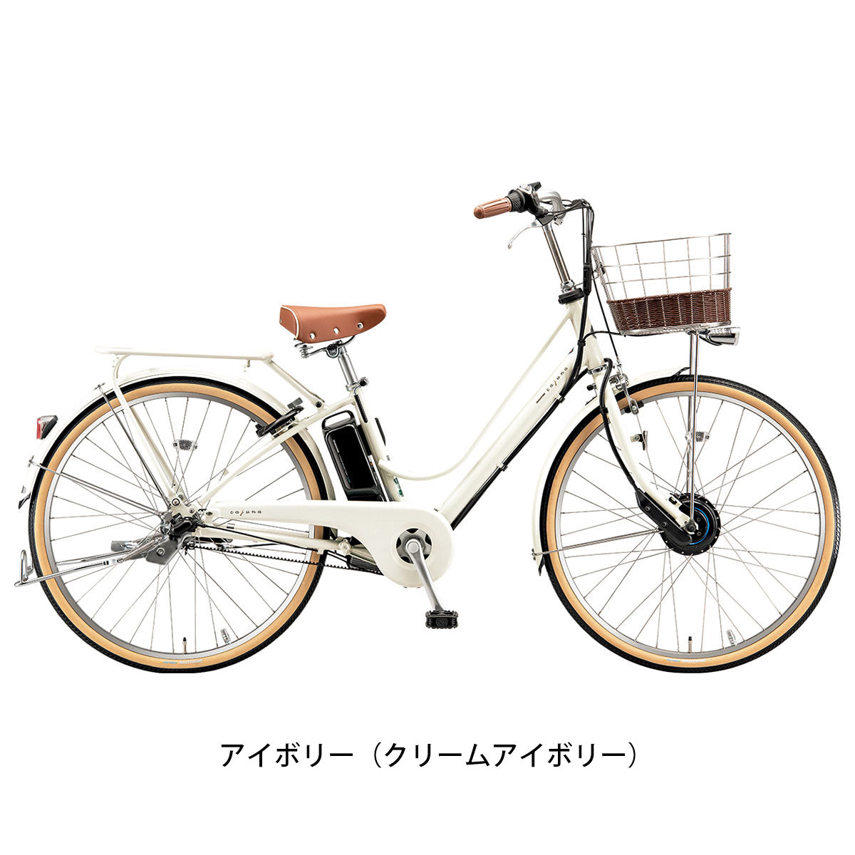 ブリヂストン カジュナe 2024 電動自転車 9.9Ah 26インチ [CE6B44]