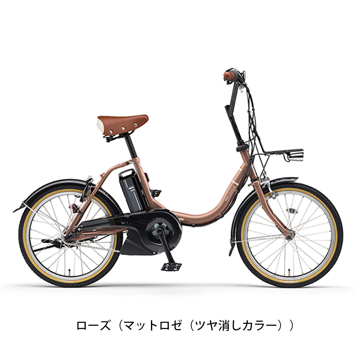 ヤマハ PAS CITY-C 2023 電動自転車 12.3Ah 20インチ