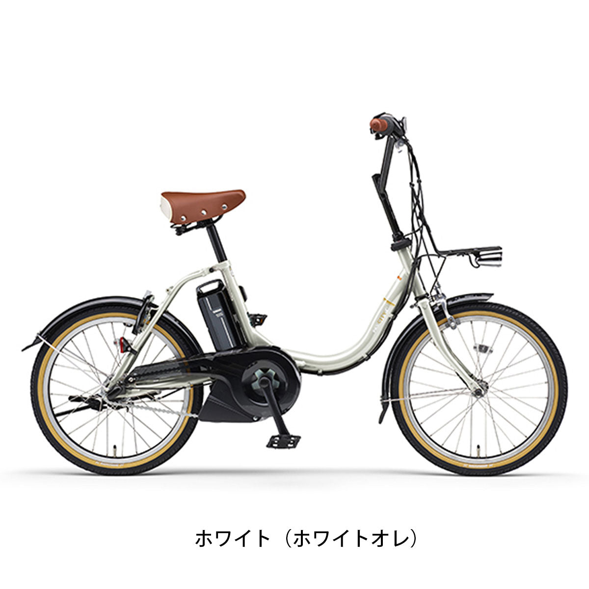 ヤマハ ミニベロ 電動自転車 アシスト自転車 コンパクト 2023年 パス シティ シー YAMAHA 20インチ 12.3Ah 3段変速  PA20JGC3J