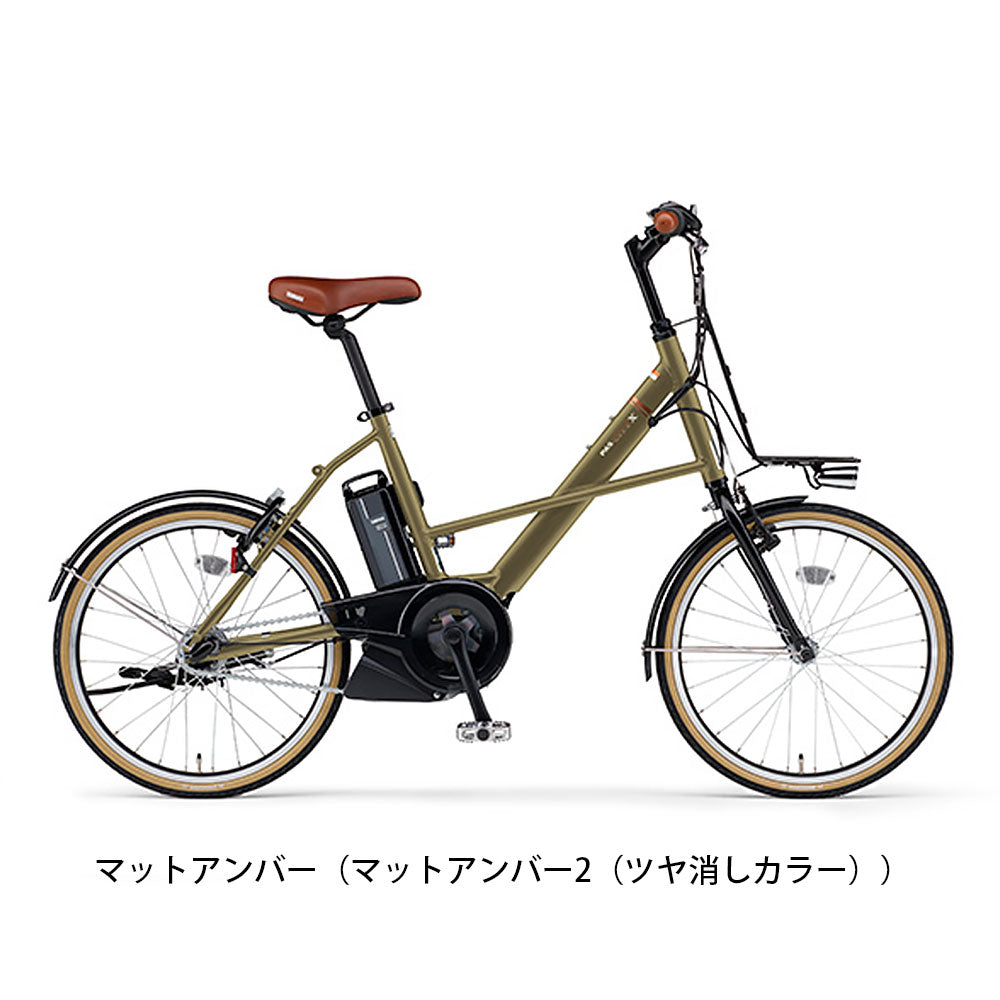 ヤマハ PAS CITY-X 2022 電動自転車 12.3Ah 20インチ – Uber Eats 配達パートナー専用 自転車店 サイクルスポット