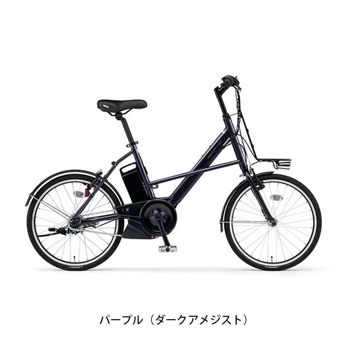 ヤマハ YAMAHA PAS CITY-X シティー 2024 電動アシスト小径自転車 15.8Ah 20インチ – Uber Eats  配達パートナー専用 自転車店 サイクルスポット