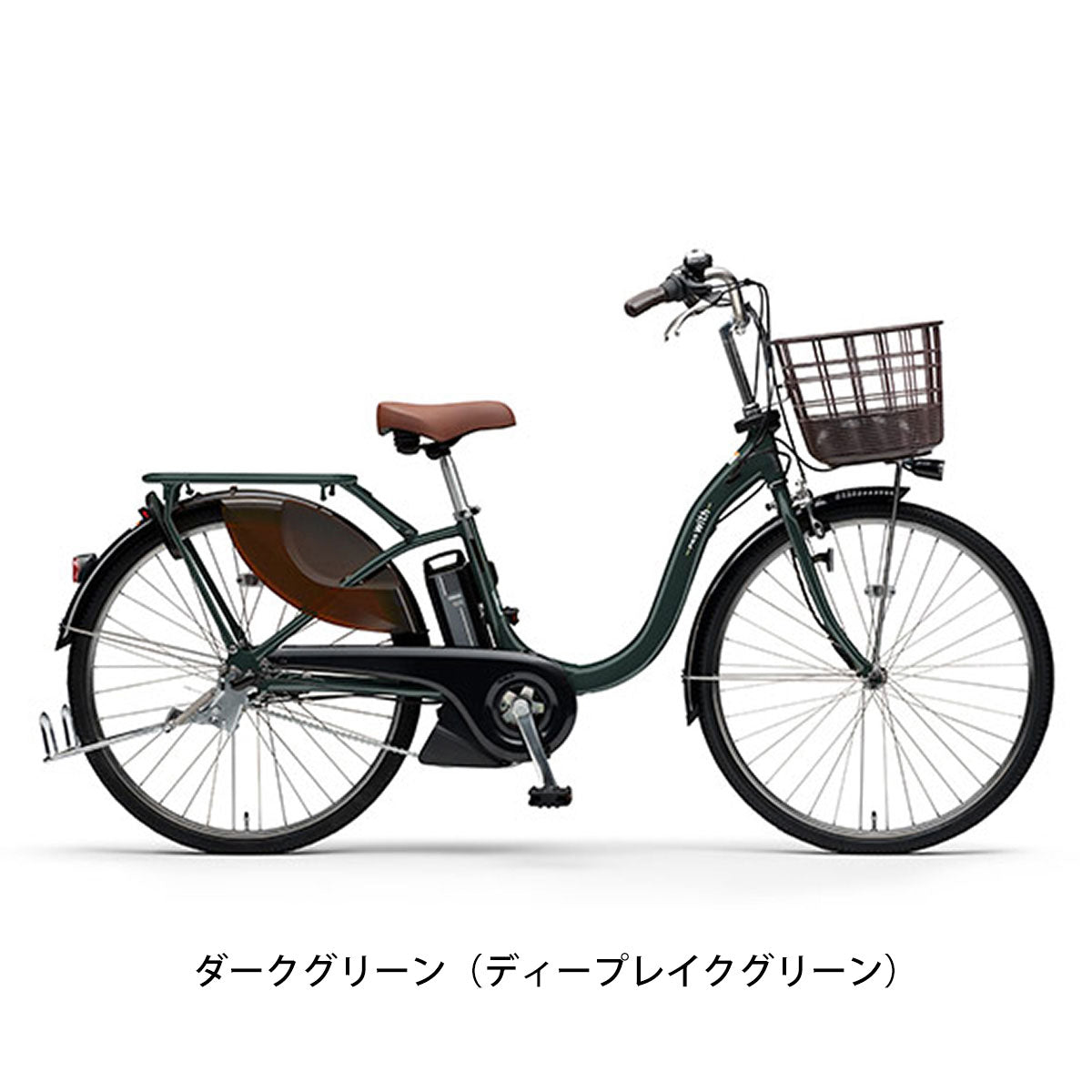 ヤマハ 電動自転車 アシスト自転車 2023年 パス ウィズ YAMAHA 24