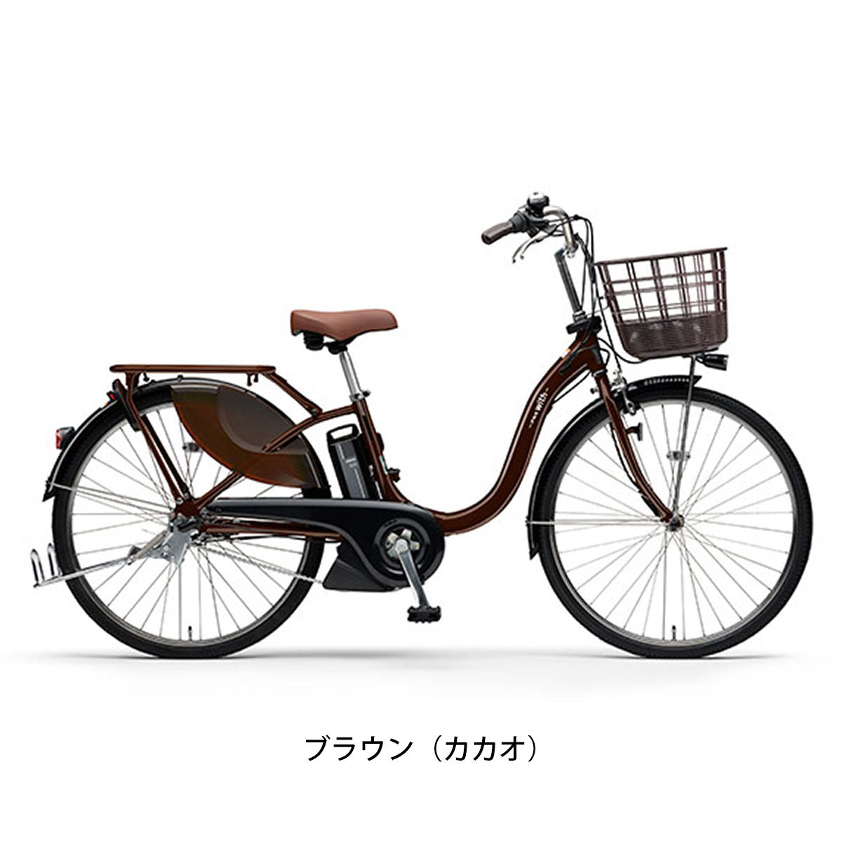 ヤマハ PAS With24 2023 電動自転車 12.3Ah 24インチ – Uber Eats 配達 