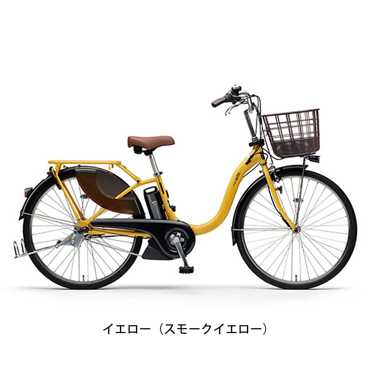 ヤマハ 電動自転車 アシスト自転車 2023年 パス ウィズ YAMAHA 24インチ 12.3Ah 3段変速 オートライト  PA24FGWL3J