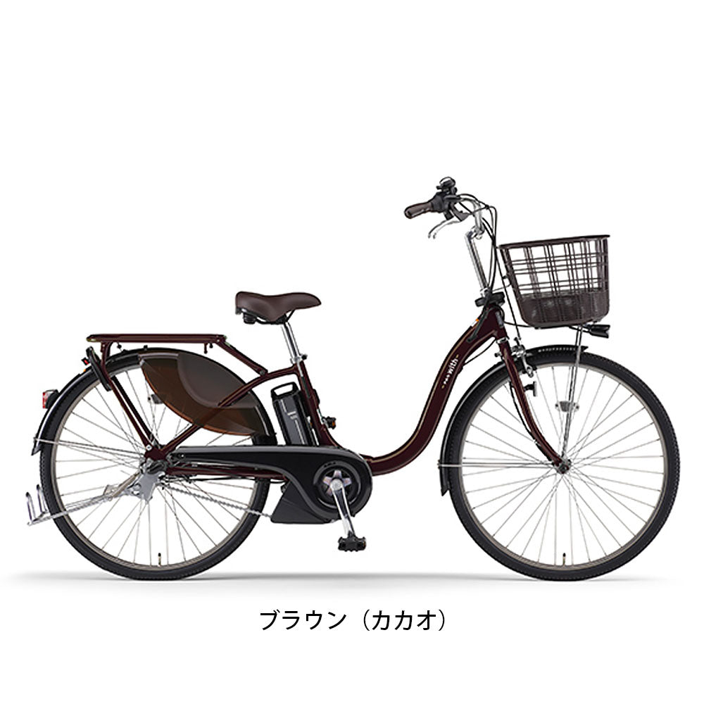 ヤマハ 電動自転車 アシスト自転車 2022年 パス ウィズ YAMAHA 24インチ 12.3Ah 3段変速 オートライト  PA24EGWL2J