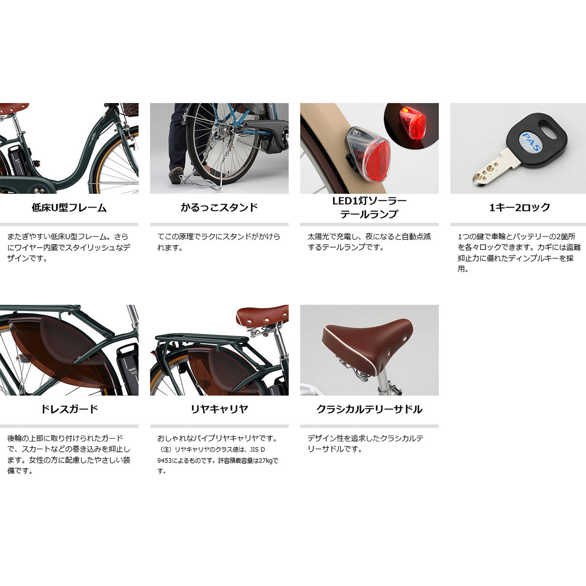 電動自転車 1ヶ月ほどしか乗ってません。ヤマハ pas with dx - 電動 