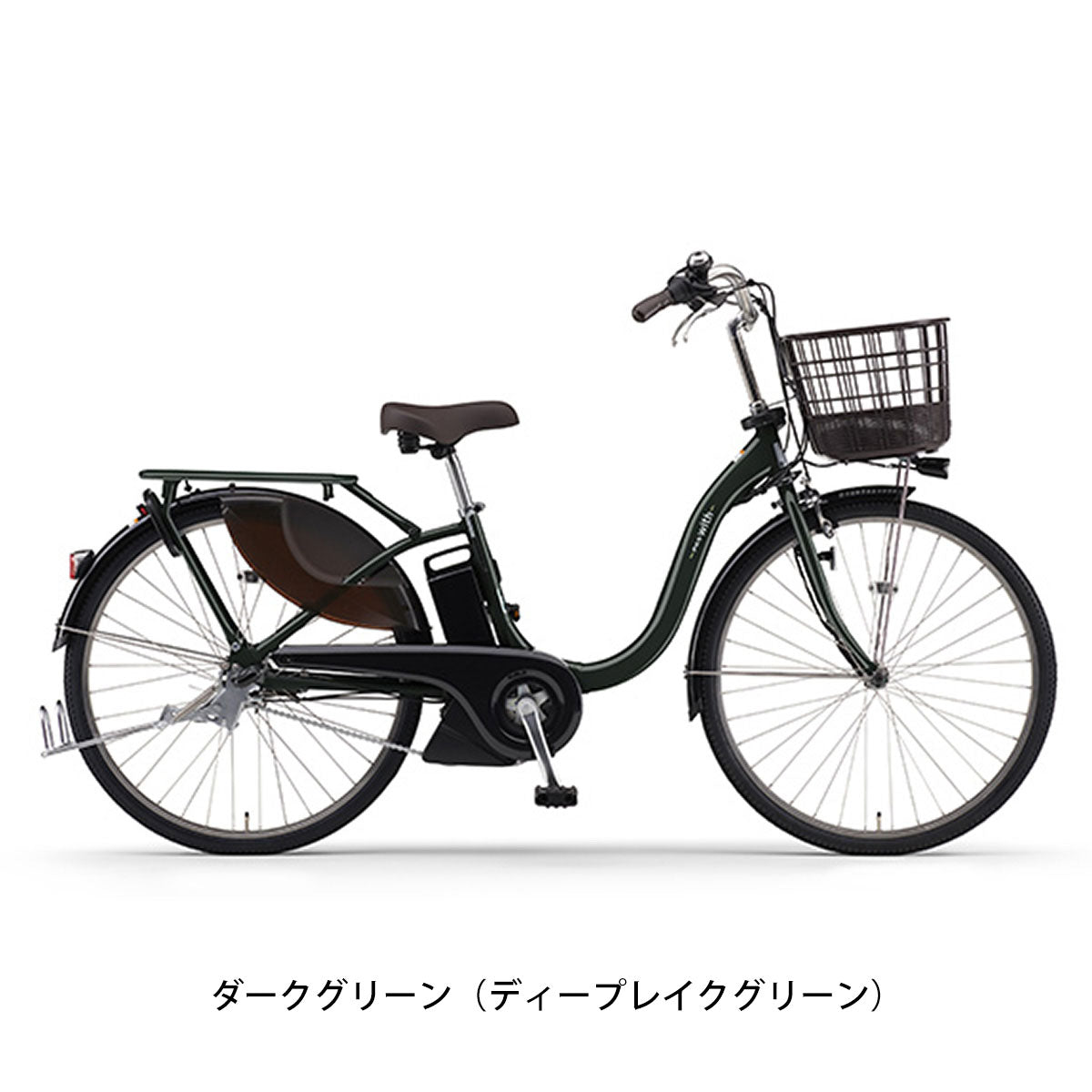 ヤマハ PAS With24 電動自転車 15.8Ah 24インチ – Uber Eats 配達パートナー専用 自転車店 サイクルスポット