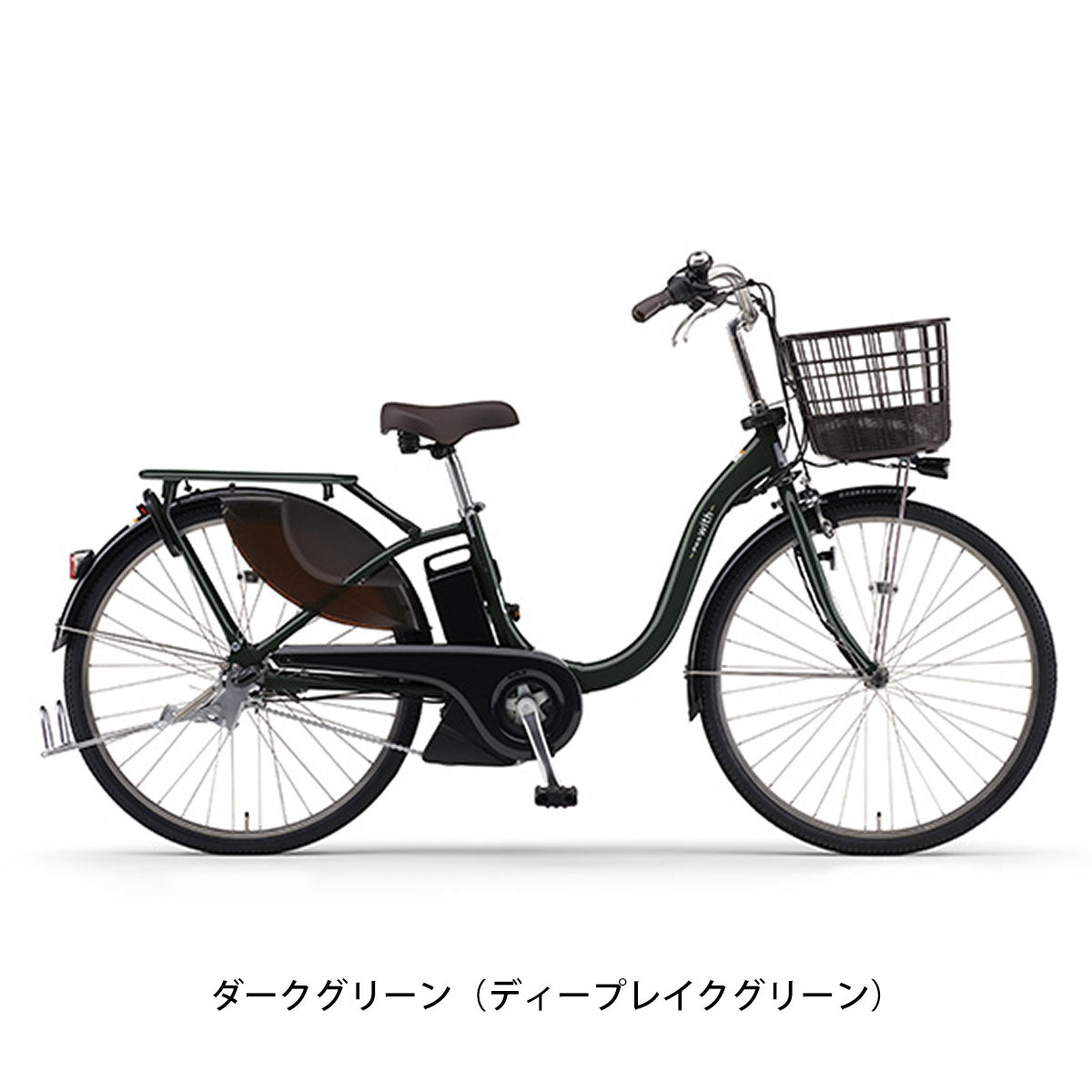ヤマハ PAS With24 電動自転車 15.8Ah 24インチ