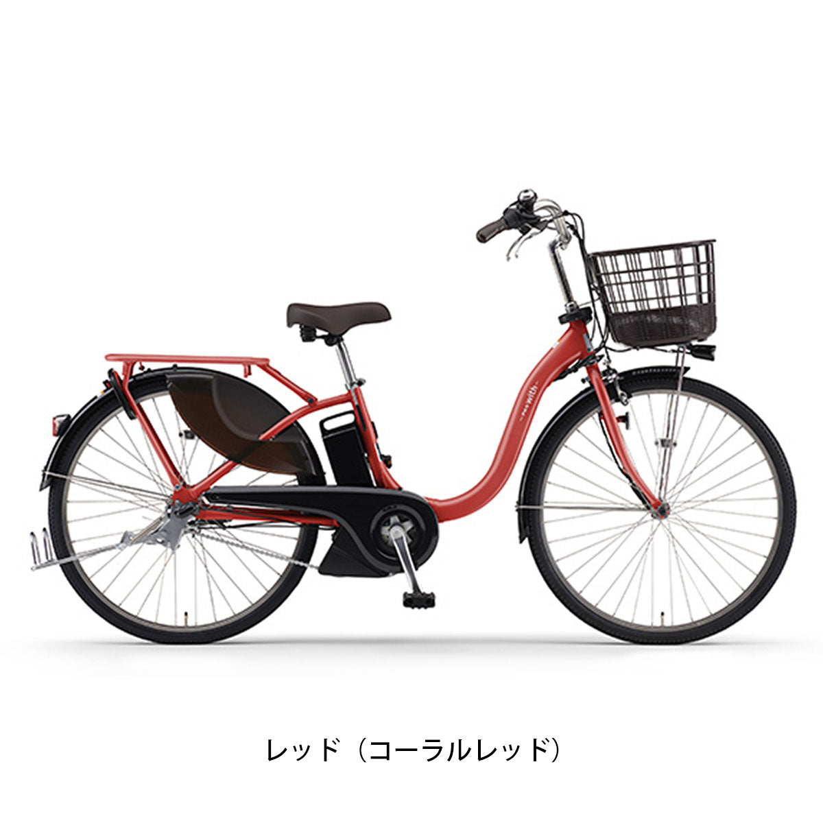 ヤマハ PAS With24 電動自転車 15.8Ah 24インチ