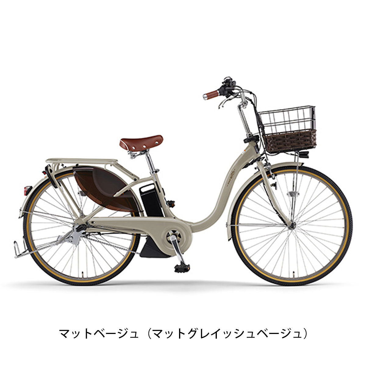ヤマハ PAS With DX24 電動自転車 15.8Ah 24インチ