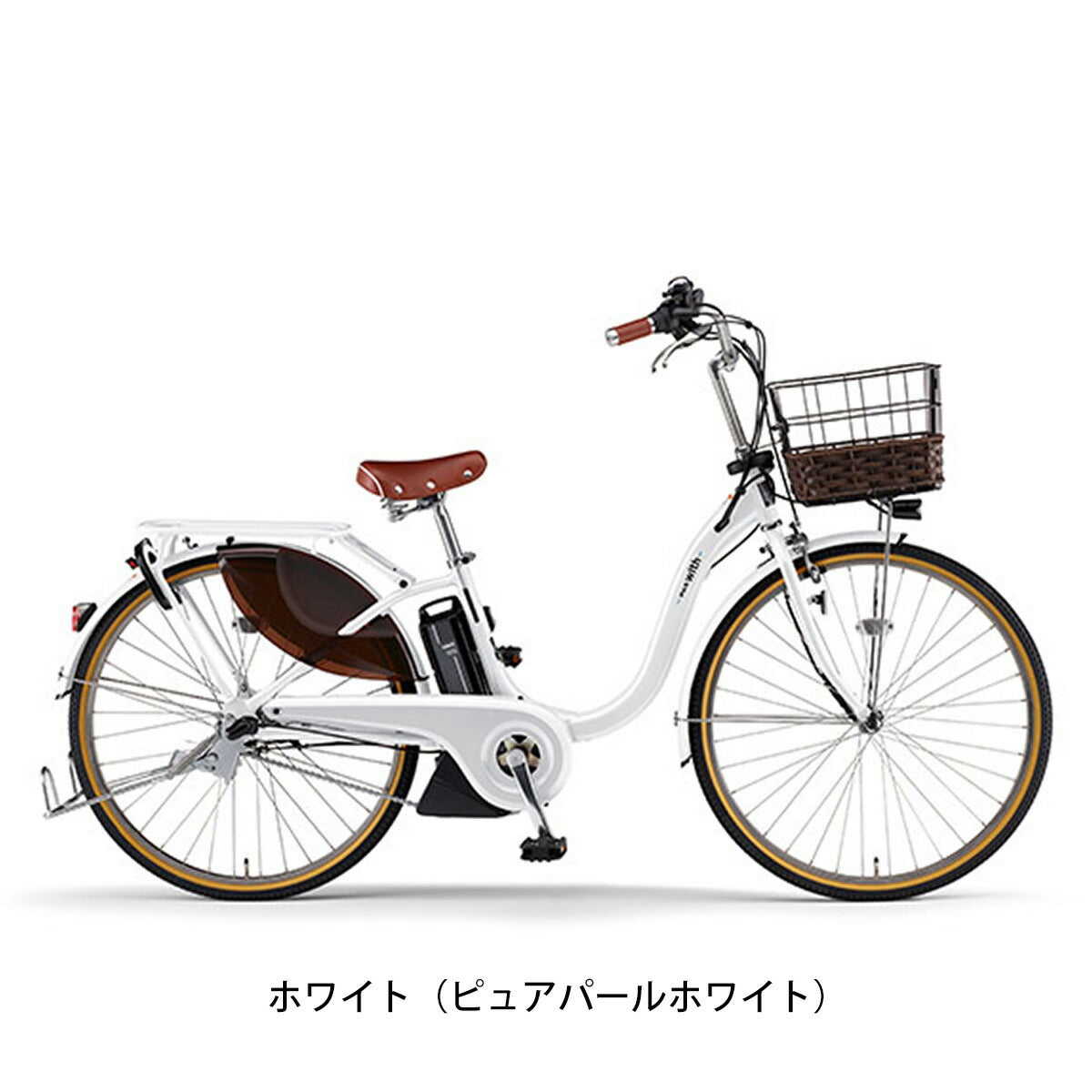 ヤマハ PAS With DX26 2023 電動自転車 12.3Ah 26インチ