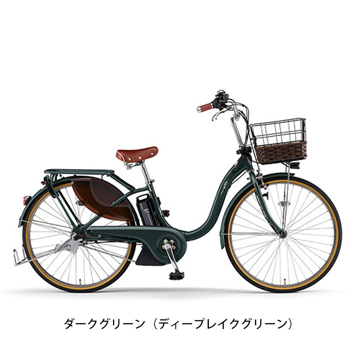 YAMAHA 電動自転車 - 電動アシスト自転車