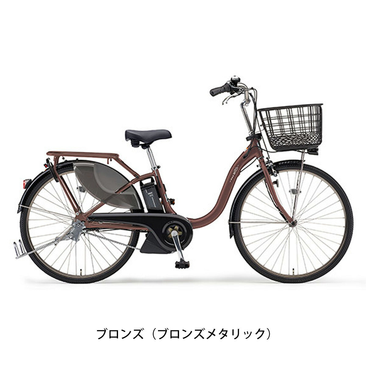 ヤマハ PAS With SP26 2023 電動自転車 15.4Ah 26インチ